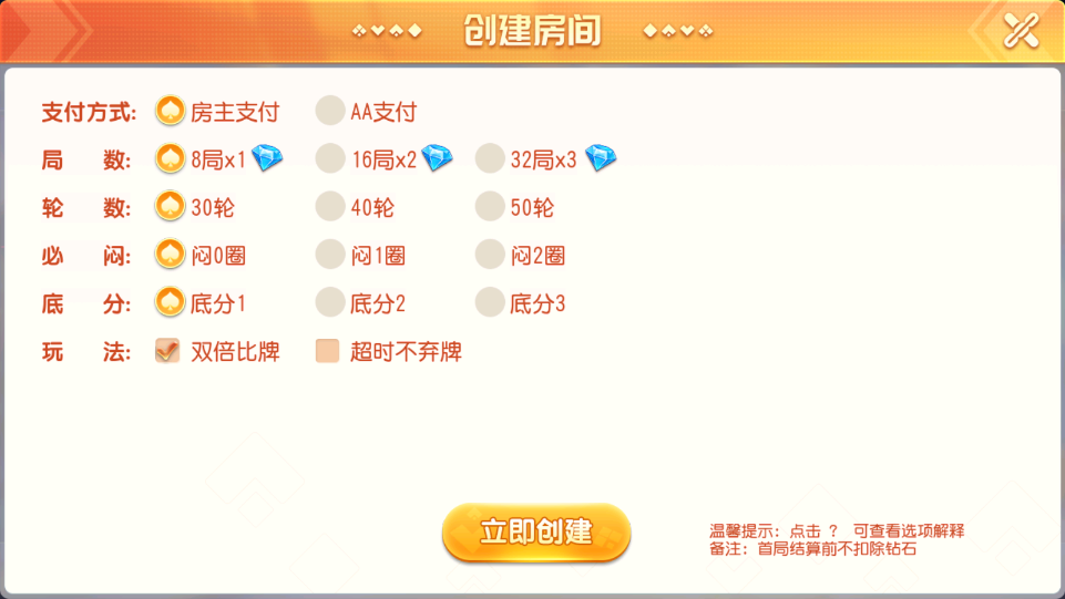 财神集团-德胜互娱