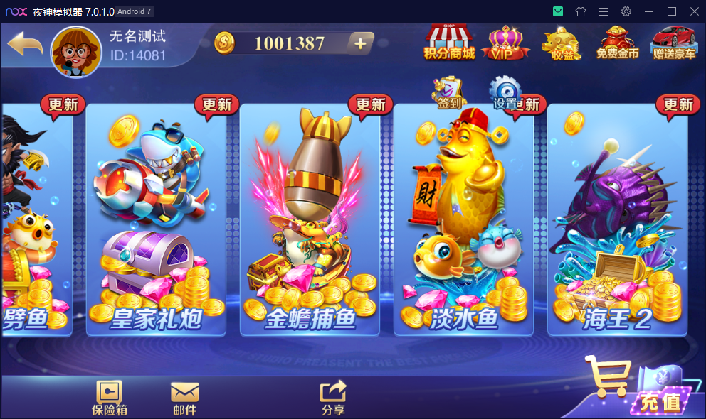 财神集团-精华版(富贵3)