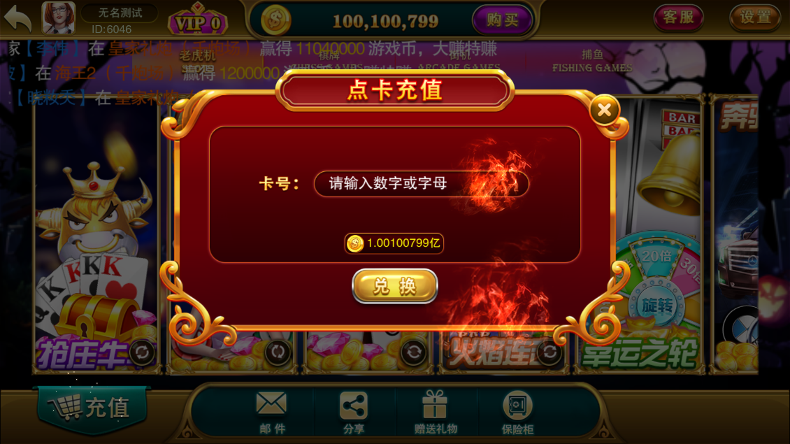 财神集团-北部湾（富贵5）插图4