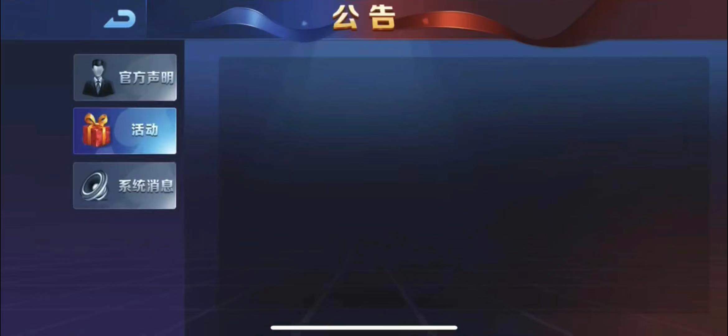 财神集团-牛王联盟-5套UI