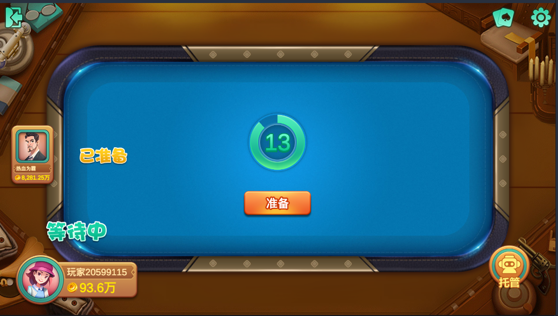 财神集团-云上城