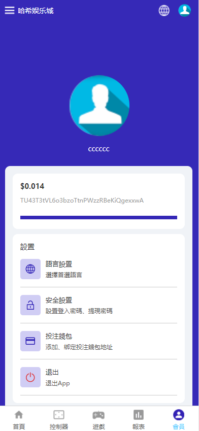 【哈希竞猜】九国语言uniapp版本区块链区块哈希TRC20USDT竞彩/自动转账插图10 【哈希竞猜】九国语言uniapp版本区块链区块哈希TRC20USDT竞彩/自动转账插图10