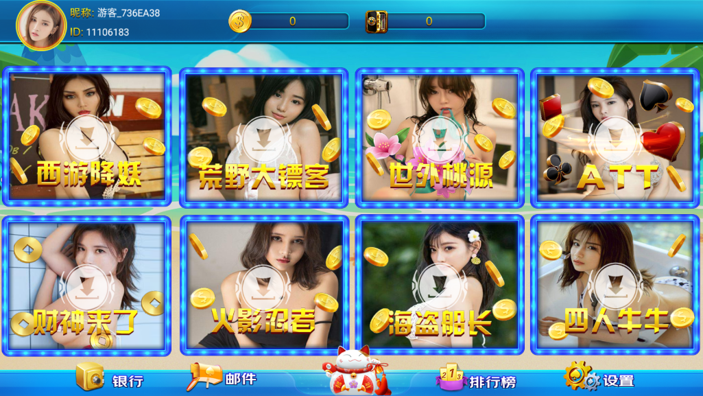 财神集团-东京热插图4