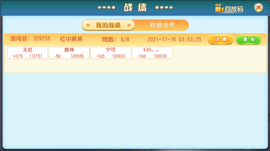 财神集团-高端房卡牛小乐(带机器人)插图9 财神集团-高端房卡牛小乐(带机器人)