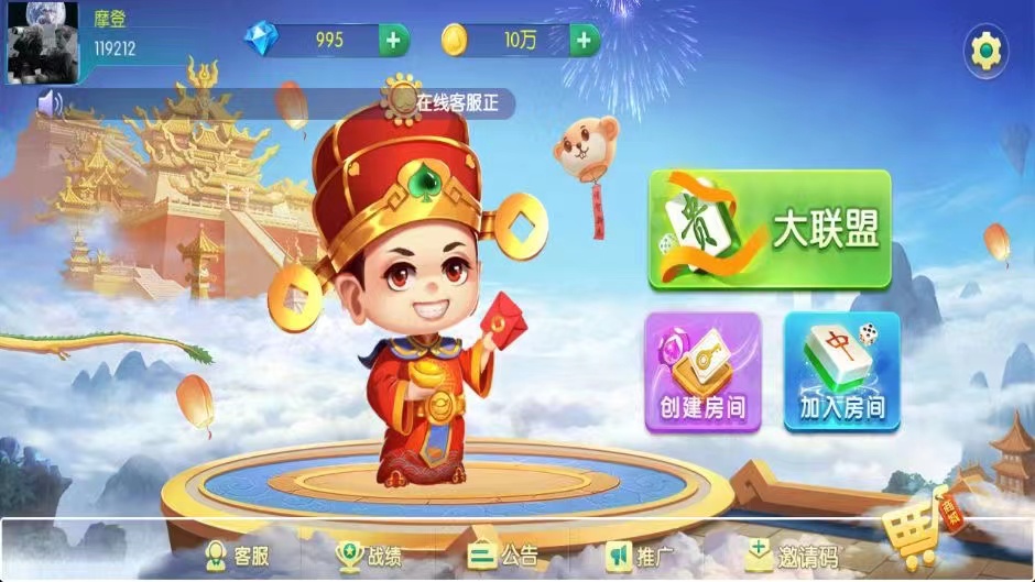 财神集团-牛王联盟-5套UI