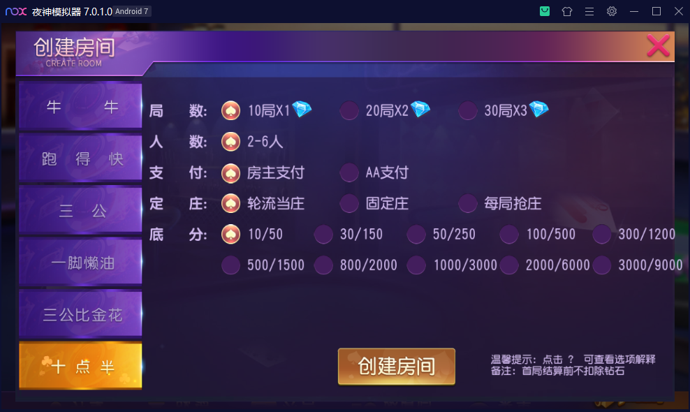 财神集团-一脚赖油插图7