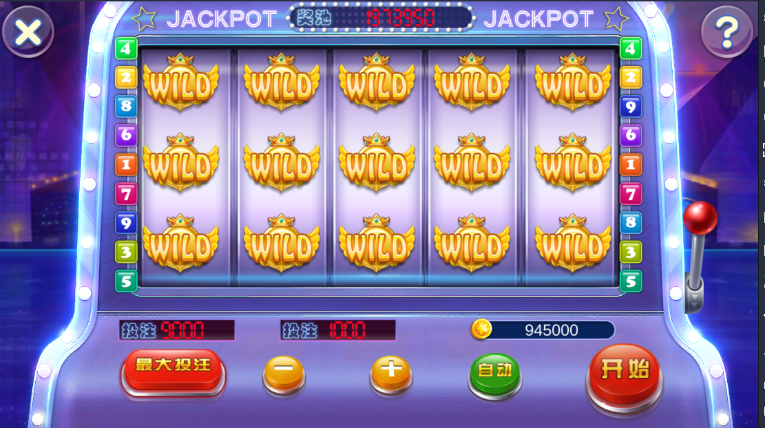 财神集团-云上城