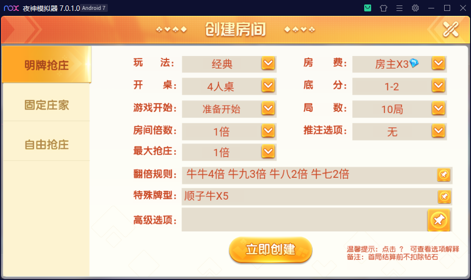 财神集团-大苏互娱