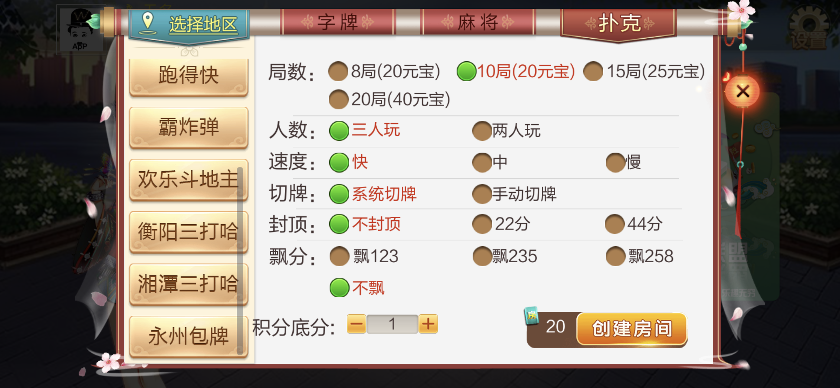 财神集团-七星湖南长沙等地区