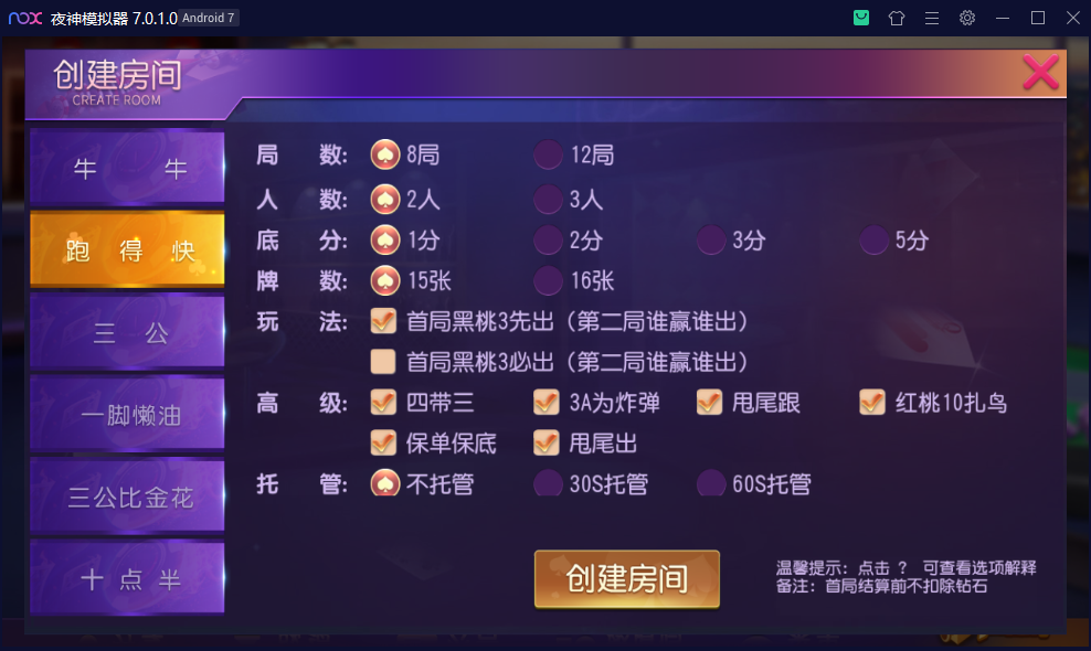 财神集团-一脚赖油