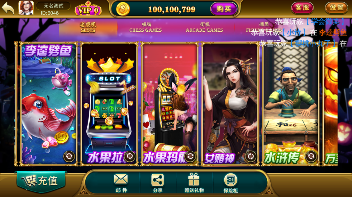 财神集团-北部湾（富贵5）