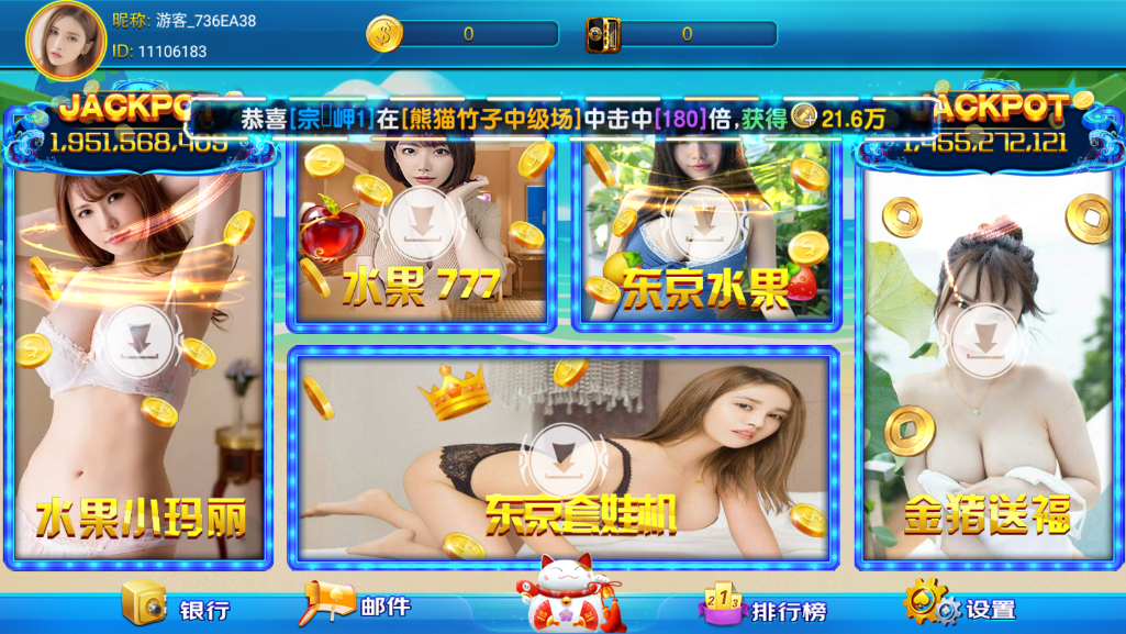 财神集团-东京热