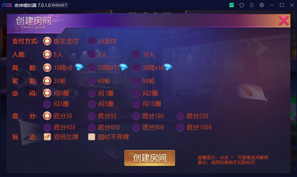 财神集团-乾坤互娱