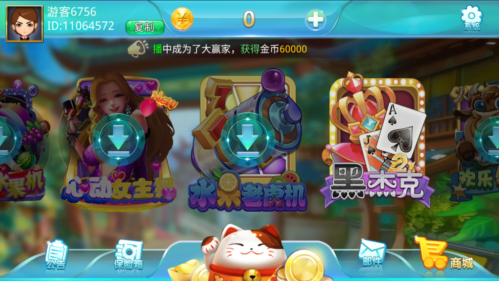 财神集团-大钱门