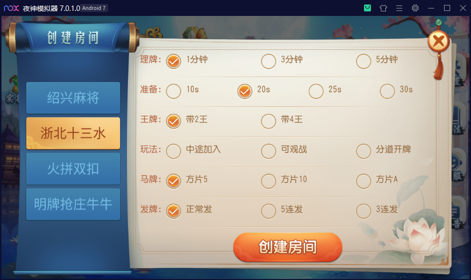 财神集团-三缺一