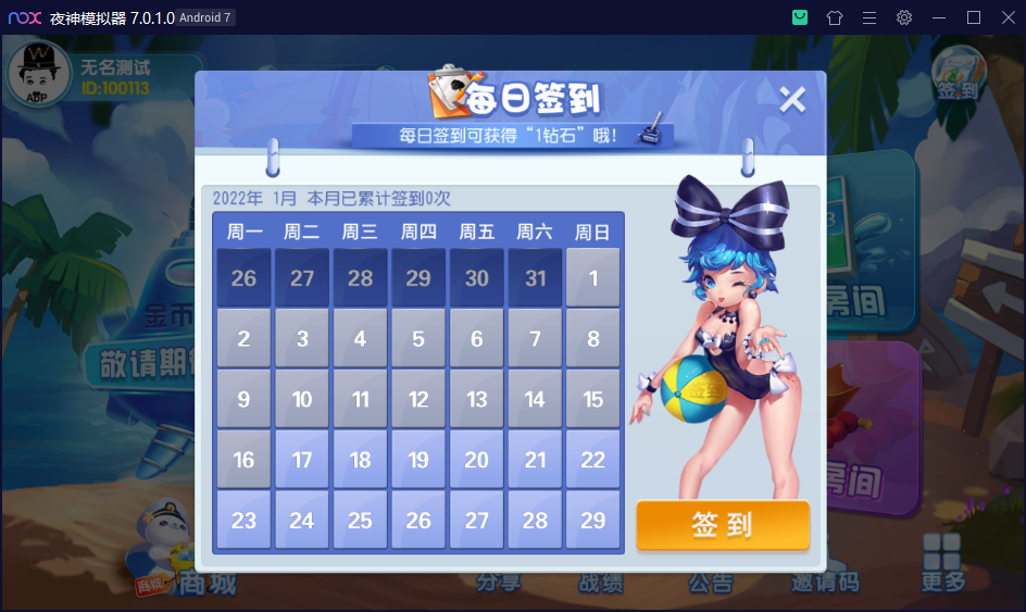 财神集团-濠滨长牌