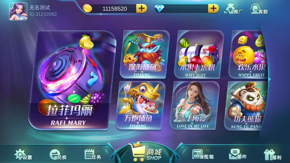 财神集团-拉菲城