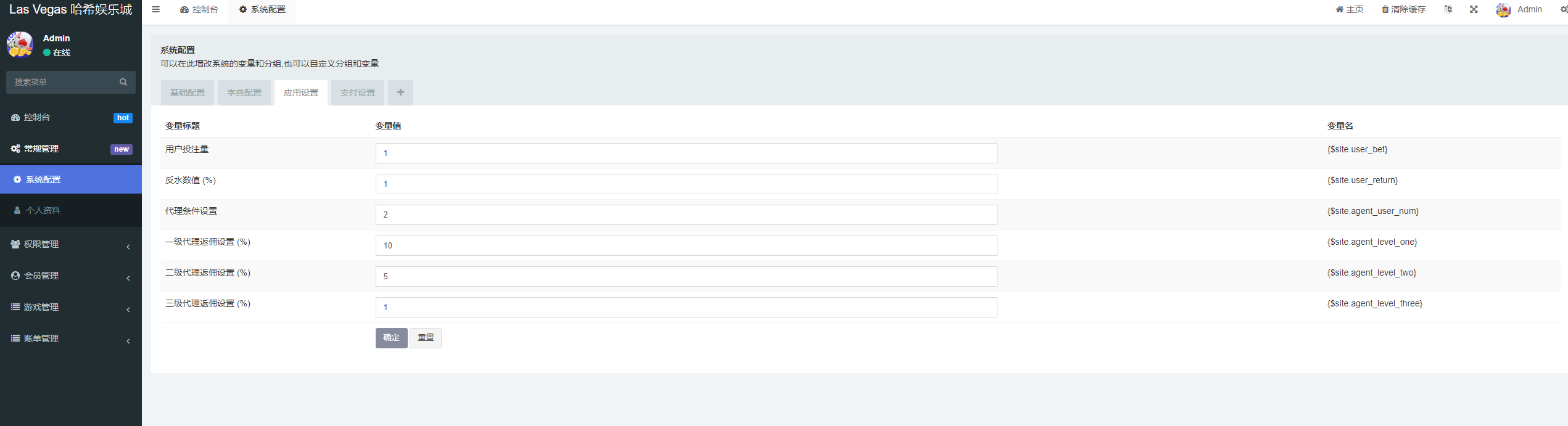 【哈希竞猜】九国语言uniapp版本区块链区块哈希TRC20USDT竞彩/自动转账插图12 【哈希竞猜】九国语言uniapp版本区块链区块哈希TRC20USDT竞彩/自动转账插图12