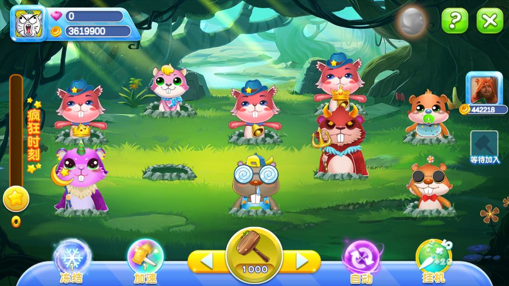 财神集团-锦鲤插图3