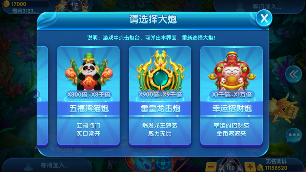 财神集团-拉菲城