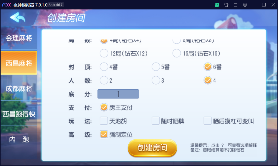 财神集团-久游棋牌