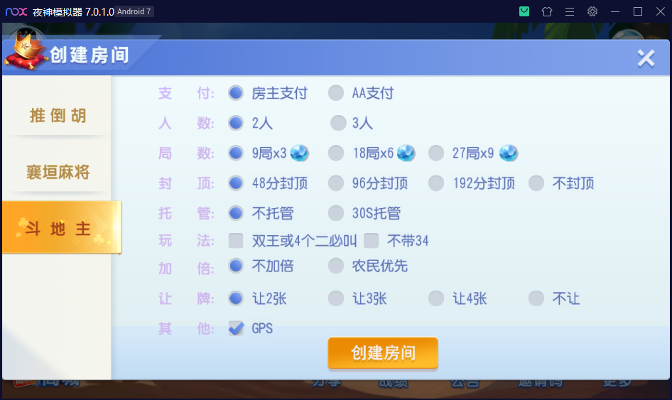 财神集团-益智游戏