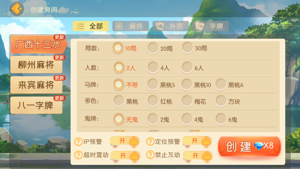 财神集团-广西2插图2