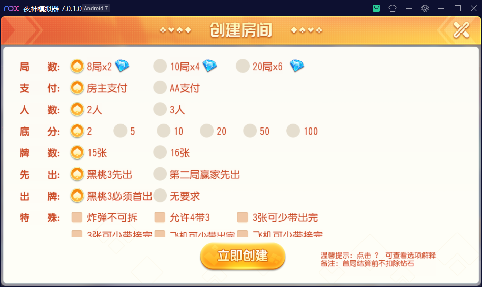 财神集团-大苏互娱