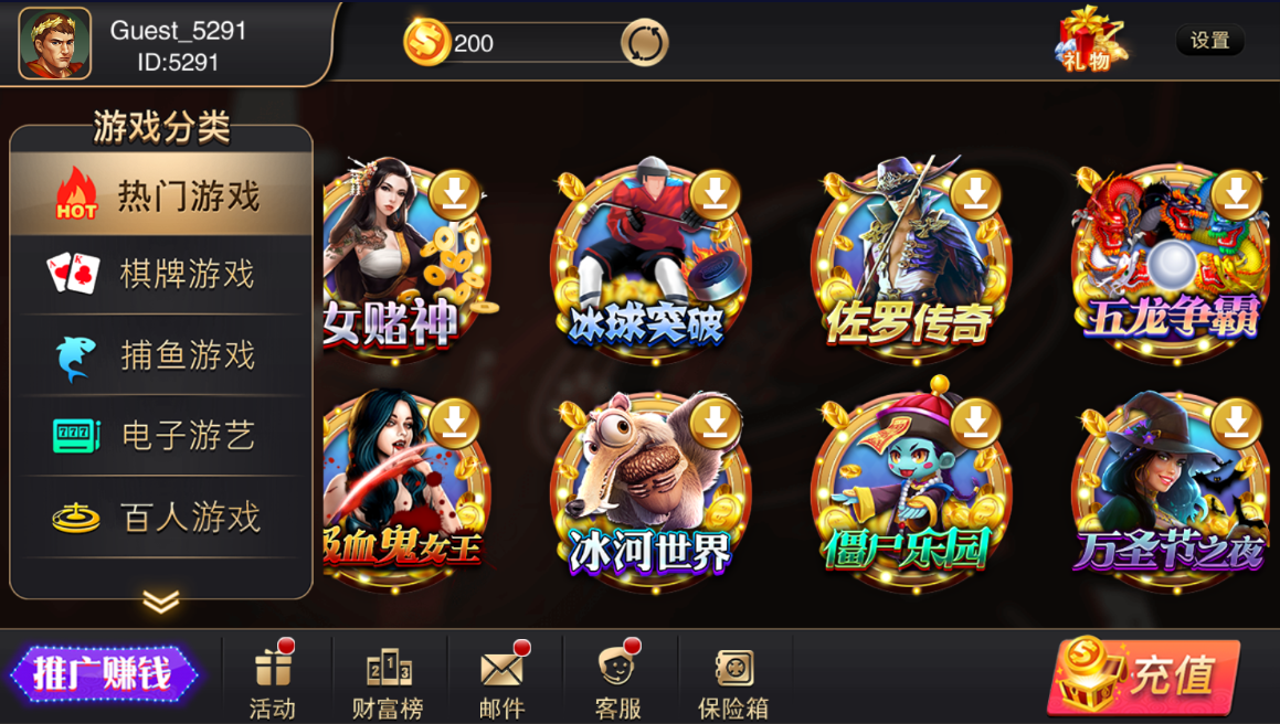 财神集团-三国版(富贵5)