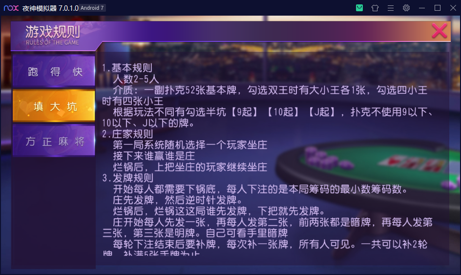 财神集团-天赢棋牌