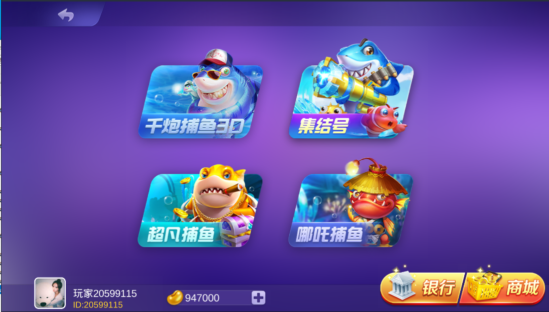 财神集团-云上城