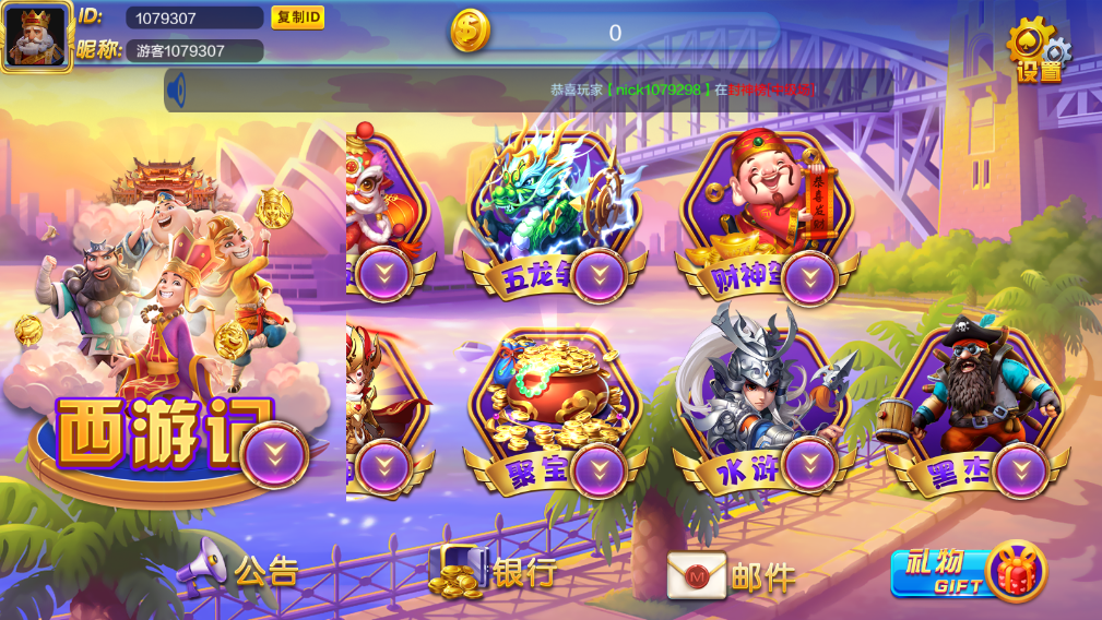 财神集团-傲游插图2