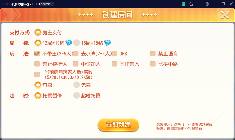 财神集团-大苏互娱