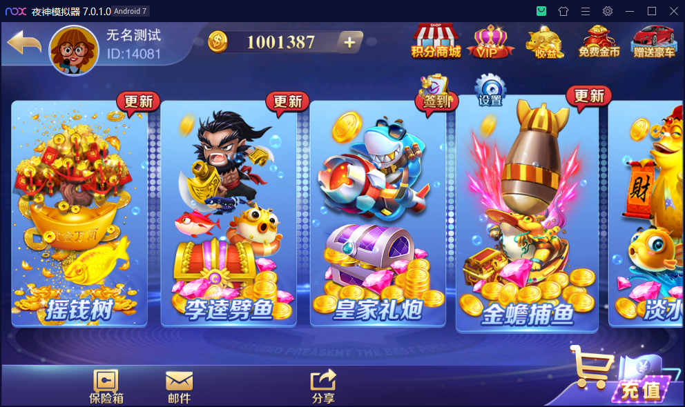 财神集团-精华版(富贵3)