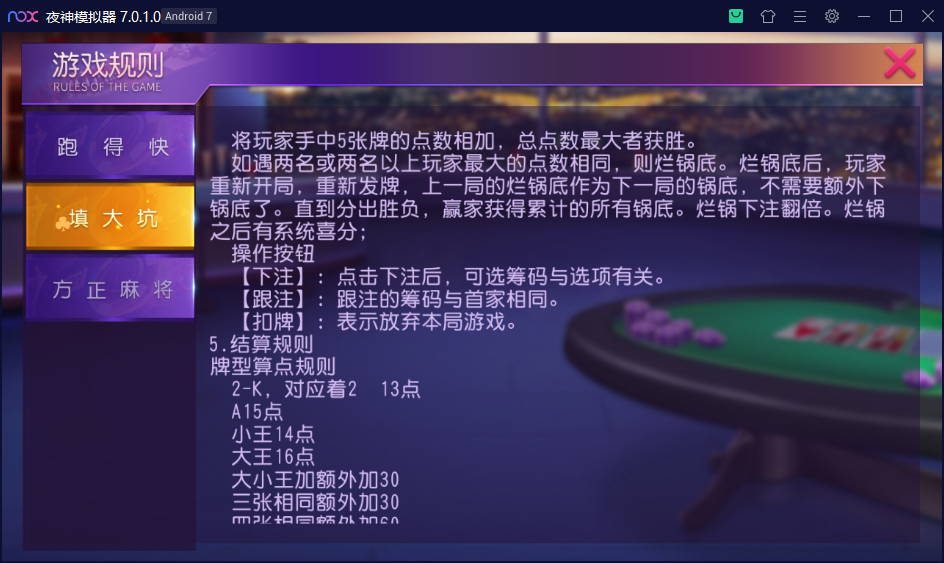 财神集团-天赢棋牌