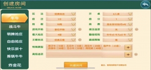 财神集团-神兽28