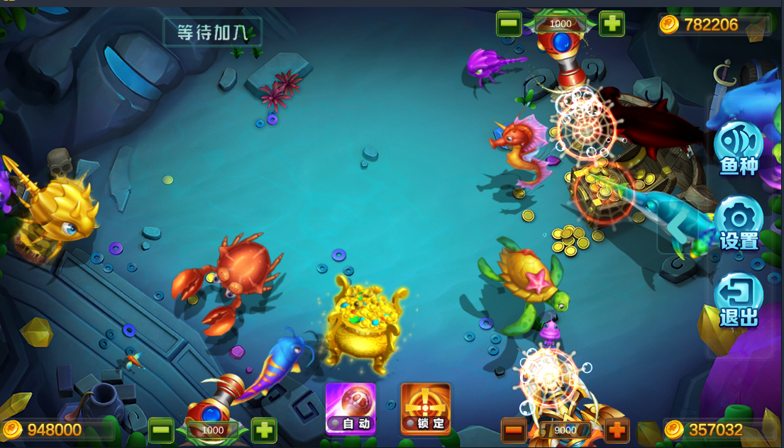 财神集团-云上城