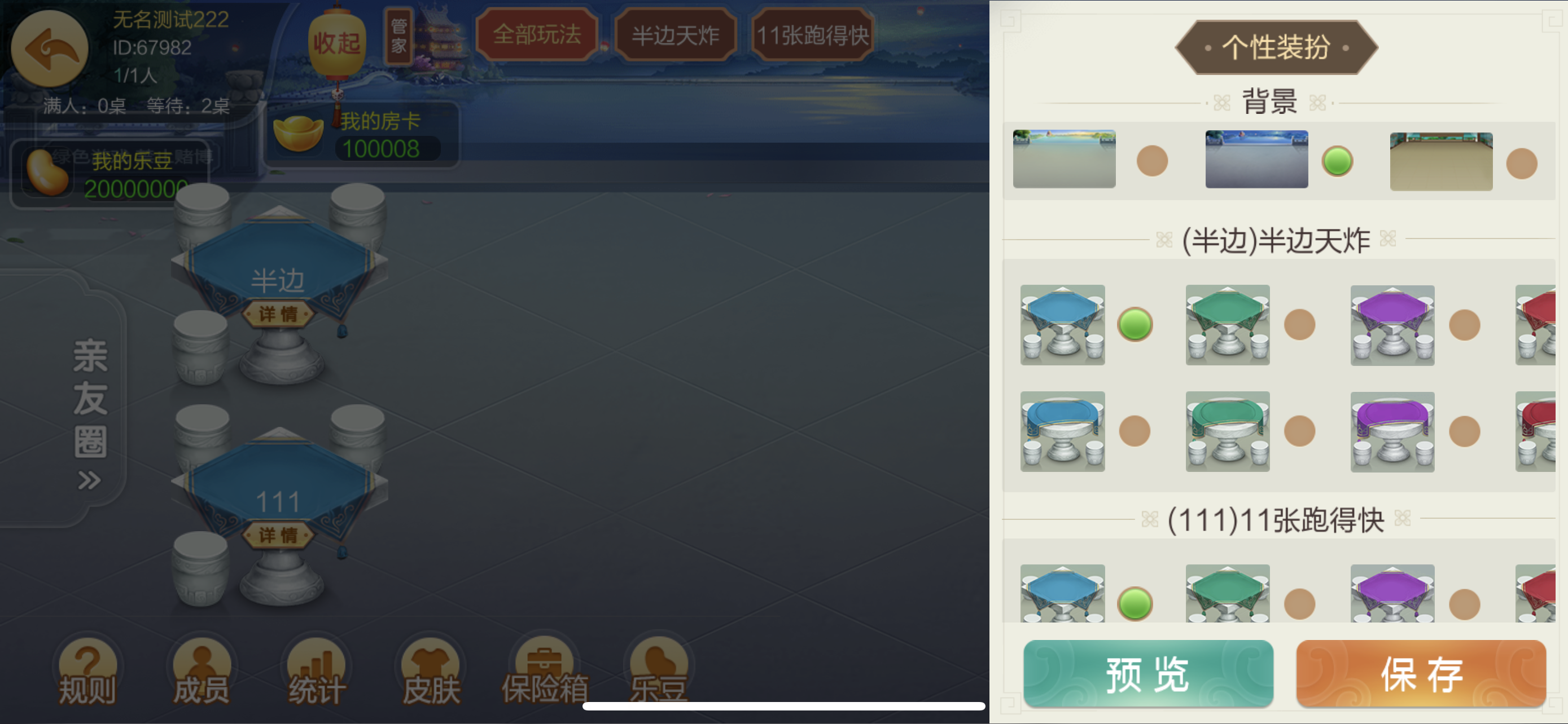 财神集团-七星湖南邵阳等地区插图10