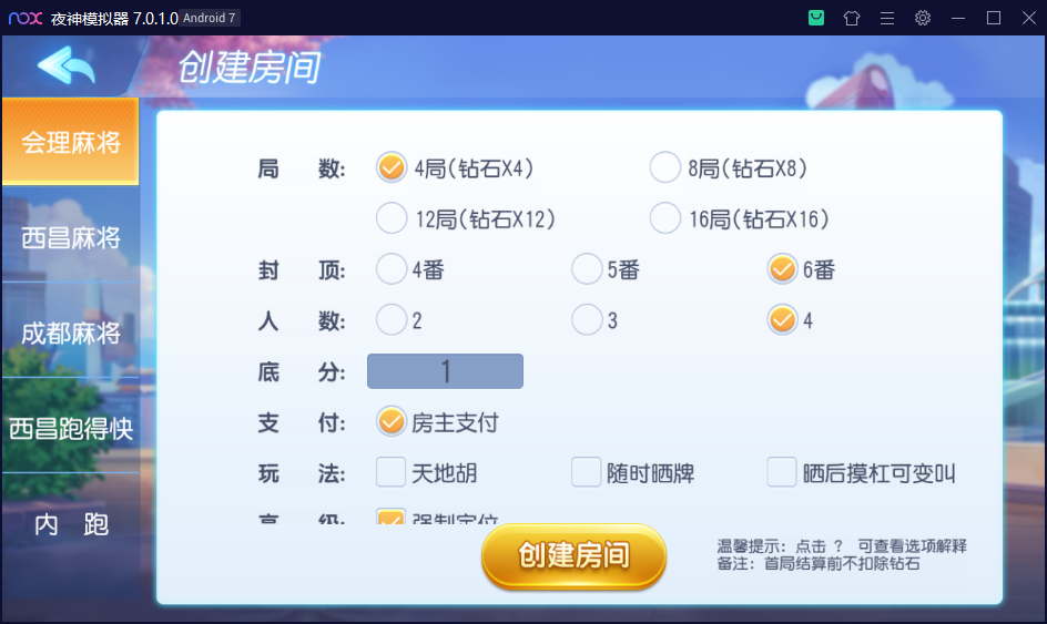 财神集团-久游棋牌