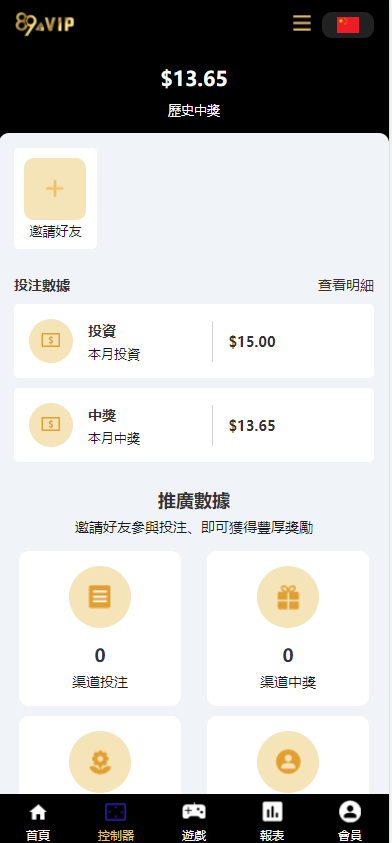 【哈希竞猜】二开UI九国语言uniapp区块链区块哈希竞彩/自动转账插图3 【哈希竞猜】二开UI九国语言uniapp区块链区块哈希竞彩/自动转账插图3