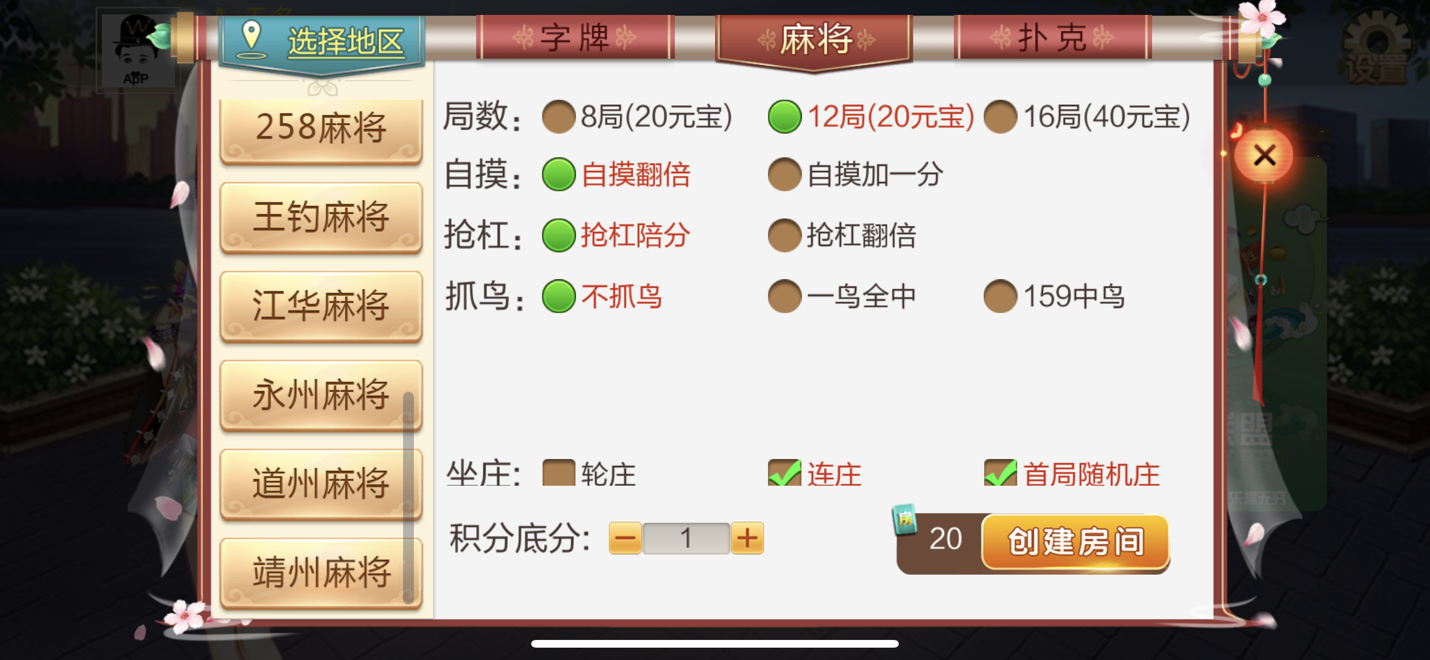 财神集团-七星湖南邵阳等地区插图6