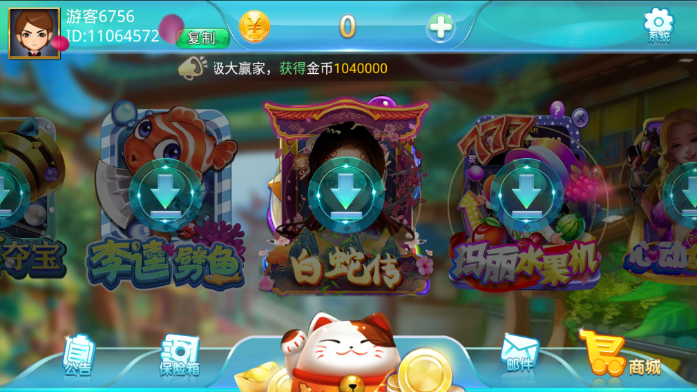 财神集团-大钱门插图3