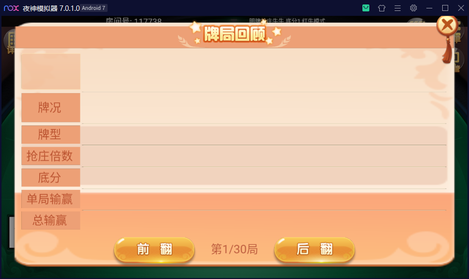 财神集团-三缺一