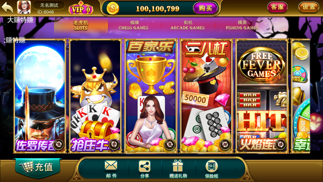 财神集团-北部湾（富贵5）