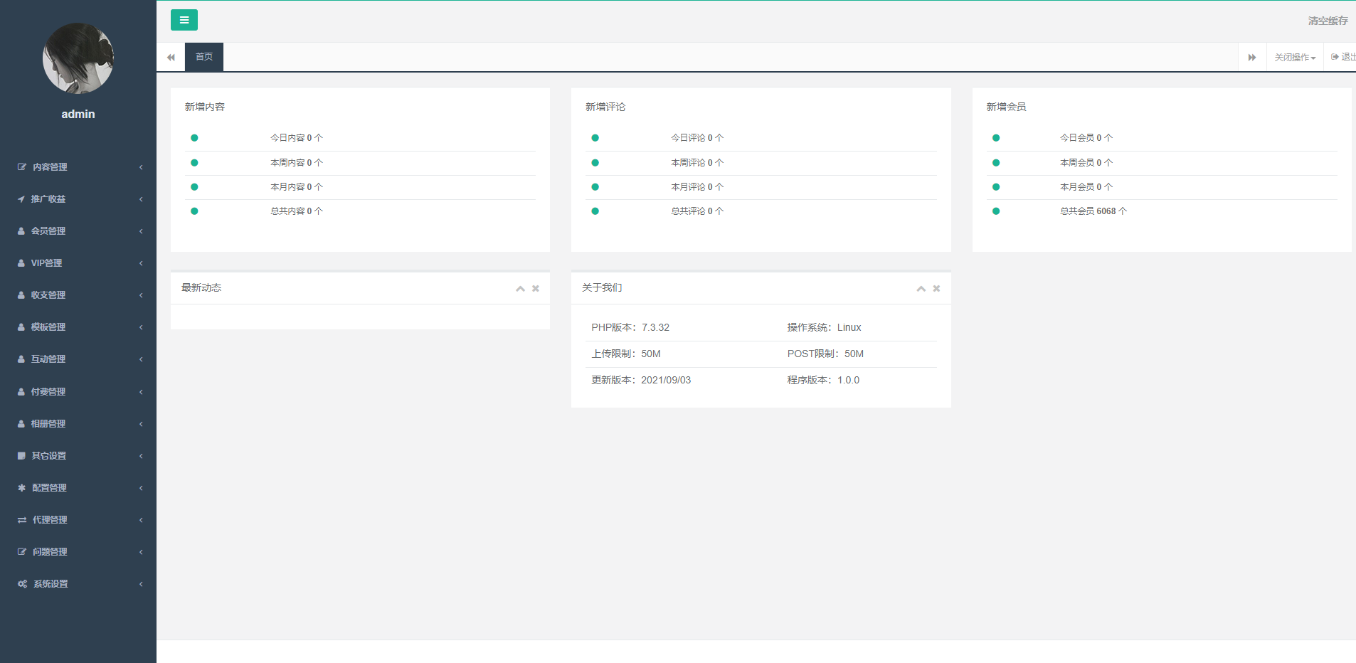 【交友】小圈小空间/约会系统/同城交友/语音1对1/聊天红包插图7 【交友】小圈小空间/约会系统/同城交友/语音1对1/聊天红包插图7