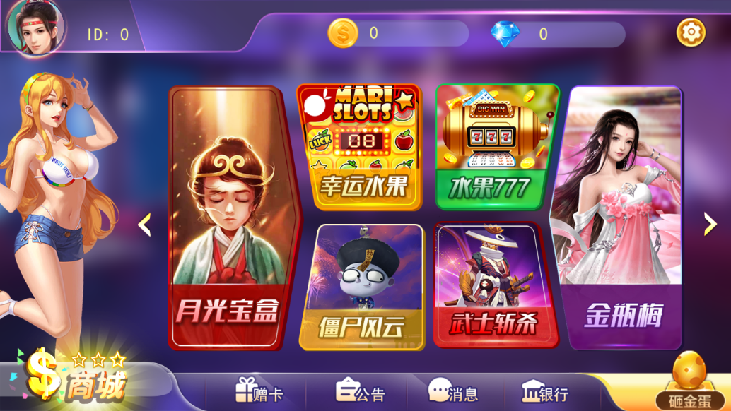 财神集团-金澳插图2