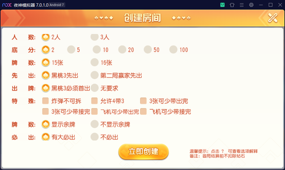 财神集团-盛世互娱插图4