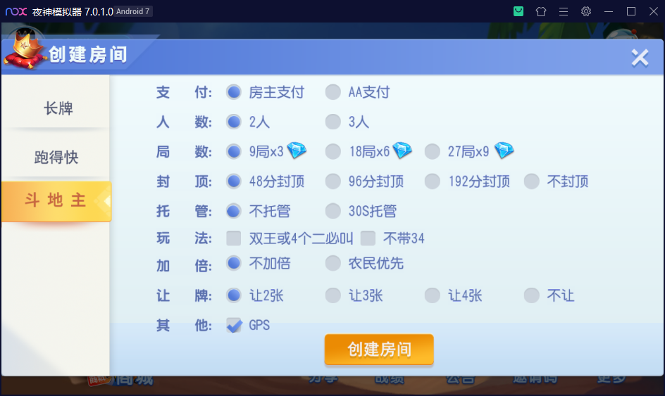 财神集团-濠滨长牌