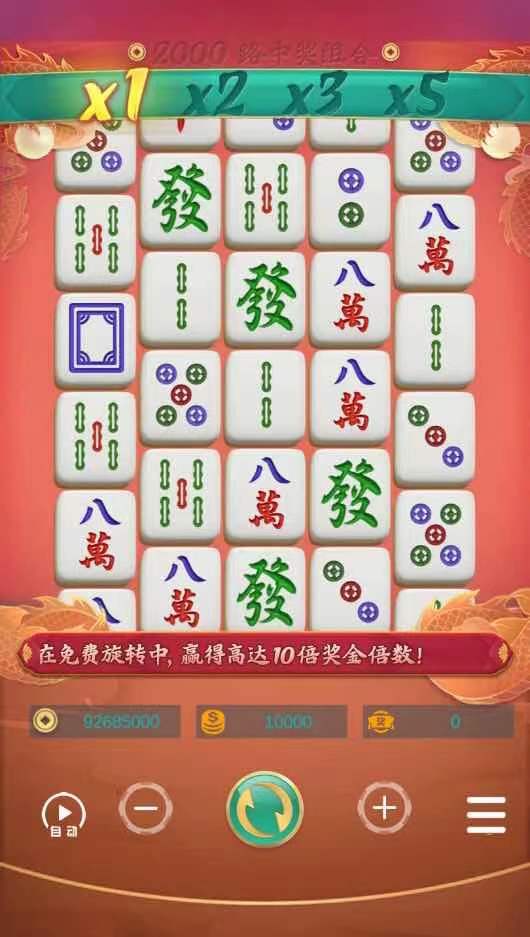 财神集团-明月轩插图10