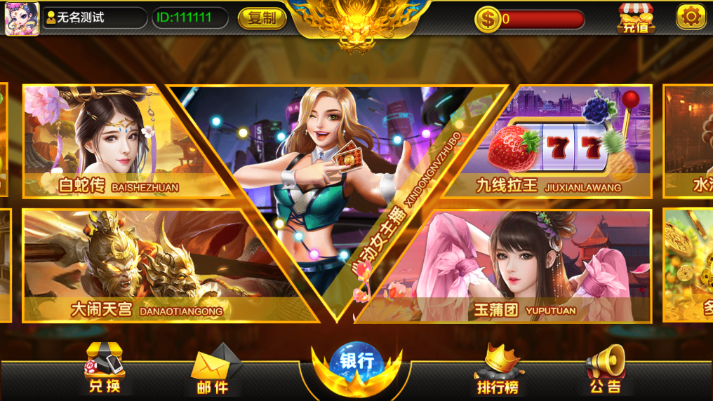 财神集团-麻将糊了